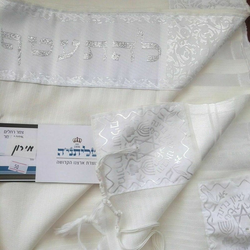 Wool Tallit Prayer Shawl Meron White Size 47"L X 67" W Kosher Talitania