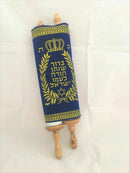 NEW 36 cm Sefer Torah Scroll Hebrew Jewish Bible Synagogue Judaica