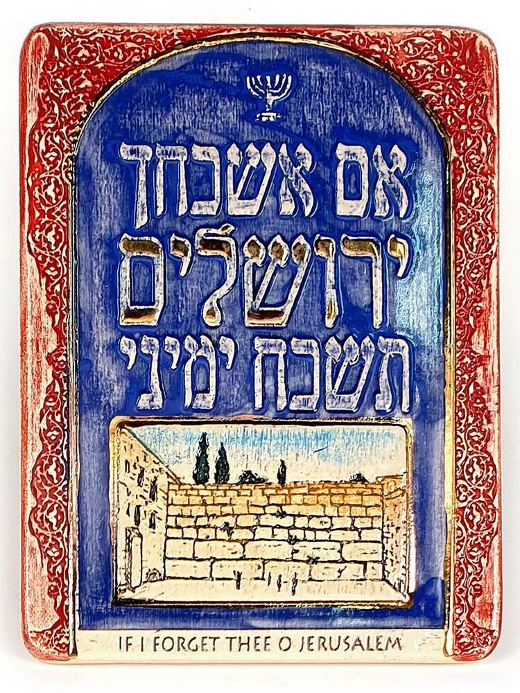 If I forget Thee O Jerusalem - Hand Made Wall Hanging Plaque Art In Clay