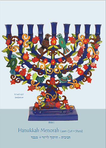 Blue Menorah with a Tree Design and Birds in Lazer BY Yair Emanuel