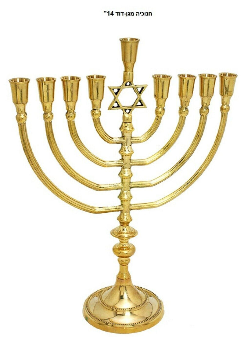 Brass Copper Massive 14 Inch Height Hanukkah Chanukia 9 Branch Israel Hanukia