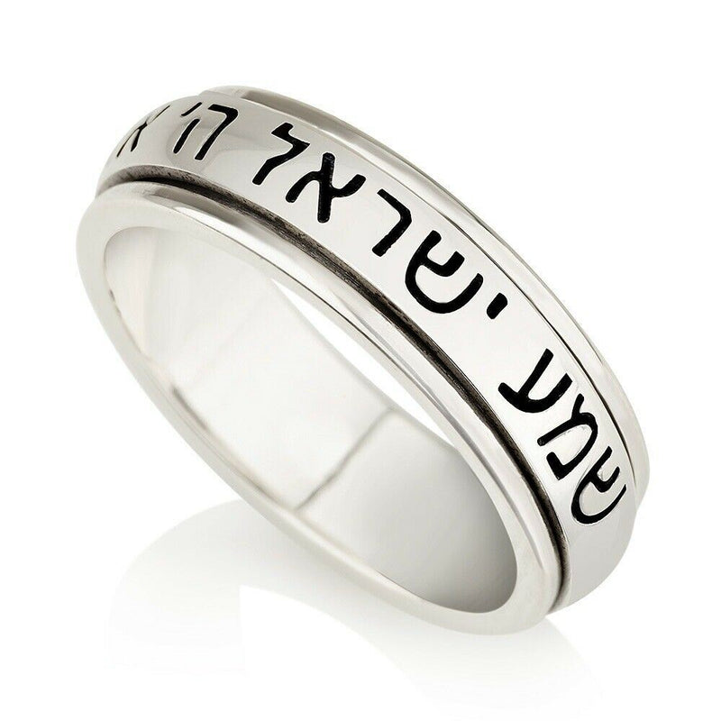 Silver 925 Israel Spinning Ring With Shema Israel Jewish Prayer Jerusalem Gift