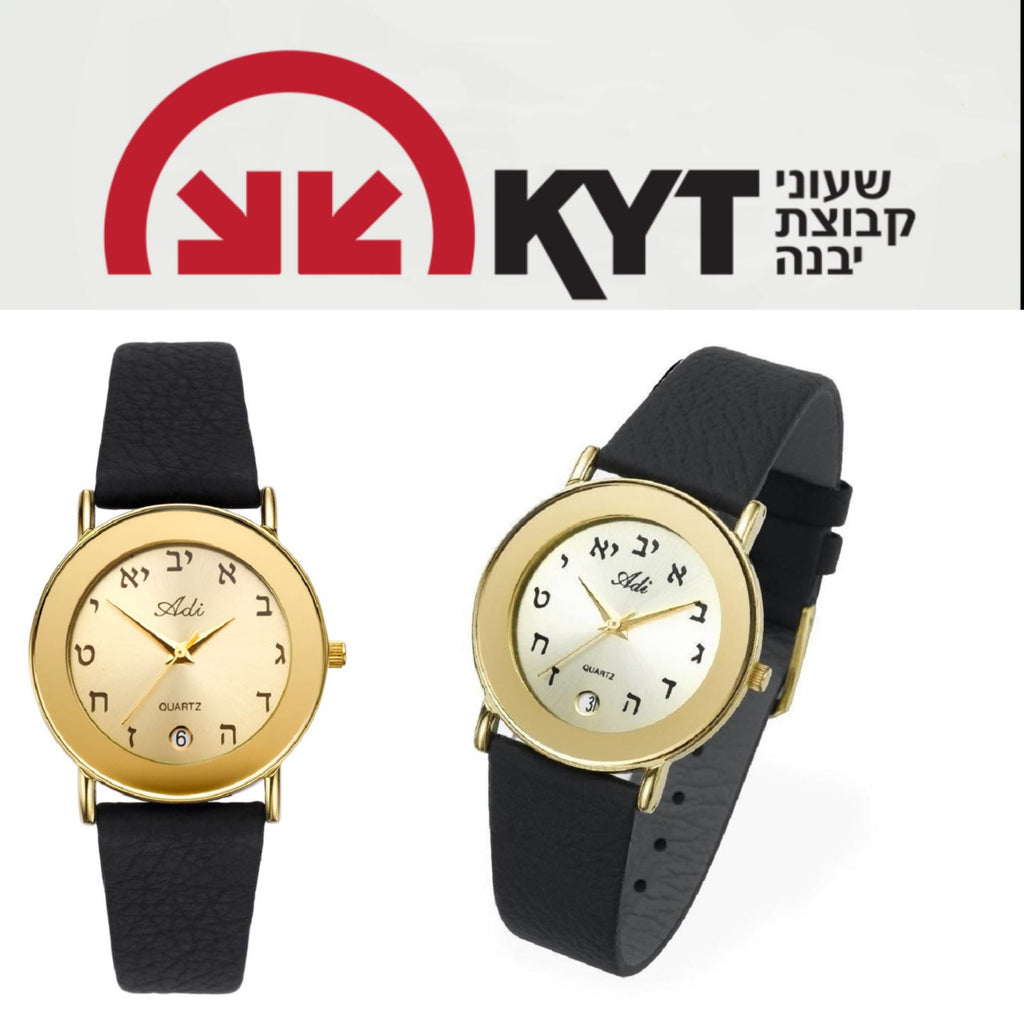 Alef Bet - Gold Quartz Gent's Watch