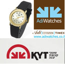 Amaizing Hebrew Letters Judaica Gold Wristwatch Citizen Mechanism By Adi Watches