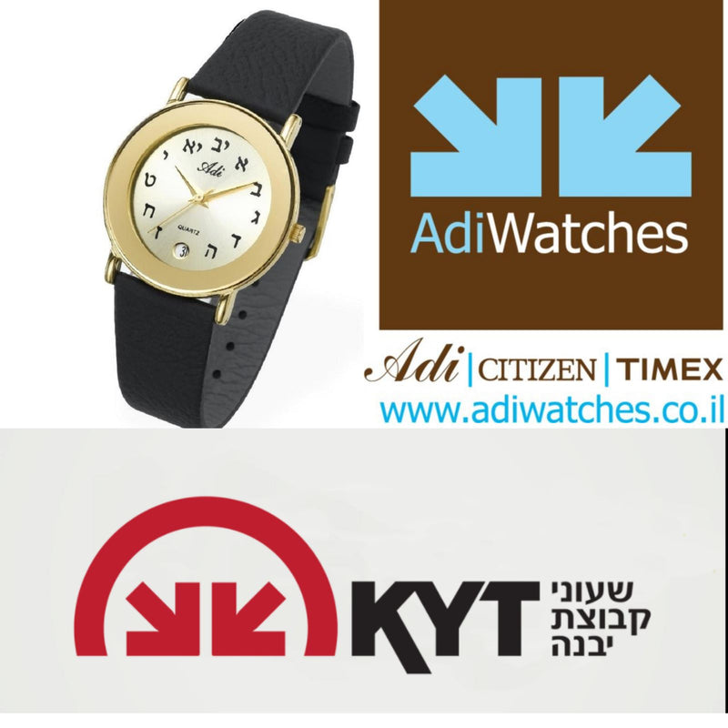 Amaizing Hebrew Letters Judaica Gold Wristwatch Citizen Mechanism By Adi Watches