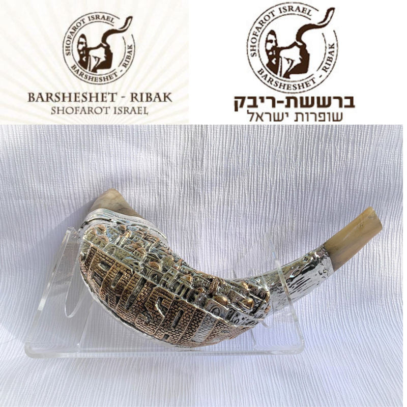 Jerusalem Old City silver plated rams' ram horn shofar 14"-16" kosher Free Stand