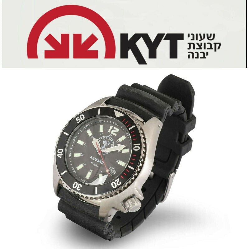 Idf Israeli Millitary/Tactical Watch - 2850 Mossad Logo, Stainless, Analogue New