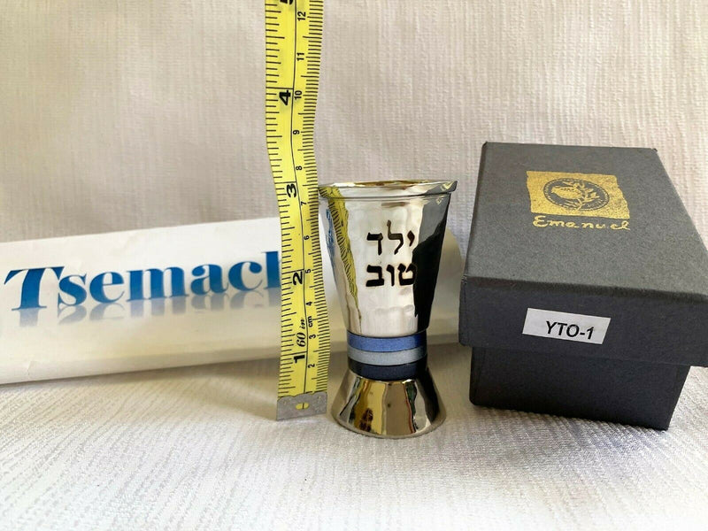 Yair Emanuel Good Boy Yeled Tov Child Kiddush Cup Hammered Metal Blue Rings