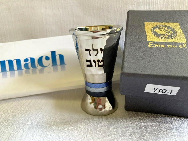 Yair Emanuel Good Boy Yeled Tov Child Kiddush Cup Hammered Metal Blue Rings