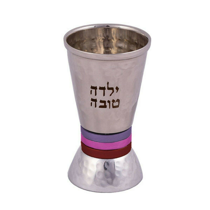 Yair Emanuel  Yalda Tova - Good Girl | Silver Color Kiddush Cup Pink Rings