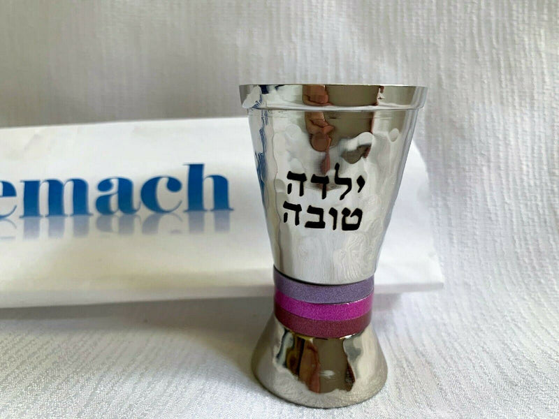 Yair Emanuel  Yalda Tova - Good Girl | Silver Color Kiddush Cup Pink Rings