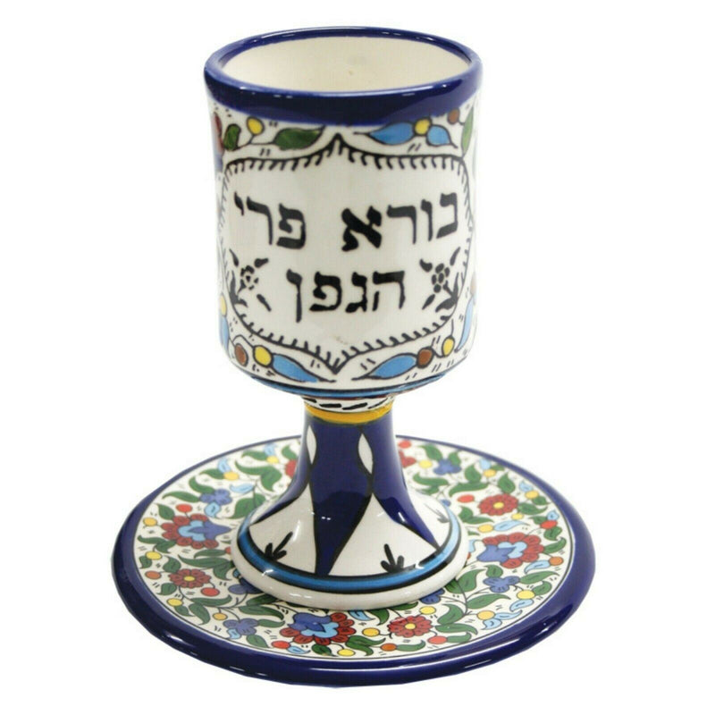 Amaizing Armenian Ceramics Kiddush Cup with Plate Design Maroon Floral Theme