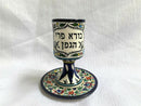 Amaizing Armenian Ceramics Kiddush Cup with Plate Design Maroon Floral Theme