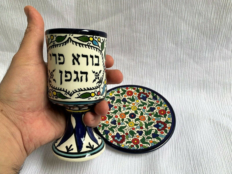 Amaizing Armenian Ceramics Kiddush Cup with Plate Design Maroon Floral Theme