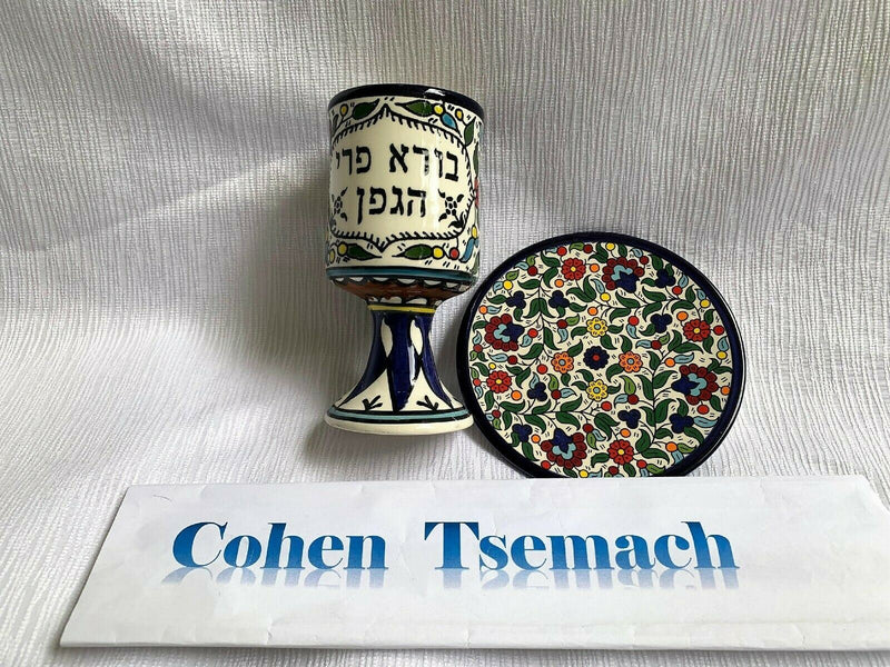 Amaizing Armenian Ceramics Kiddush Cup with Plate Design Maroon Floral Theme