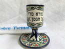 Amaizing Armenian Ceramics Kiddush Cup with Plate Design Maroon Floral Theme