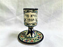 Amaizing Armenian Ceramics Kiddush Cup with Plate Design Maroon Floral Theme