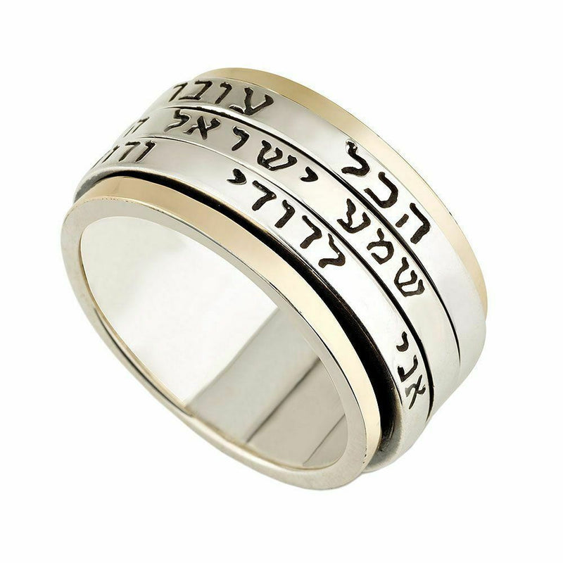 Spinning Ring 9K Yellow Gold and Silver with and Classic Verses Hebrew Ring