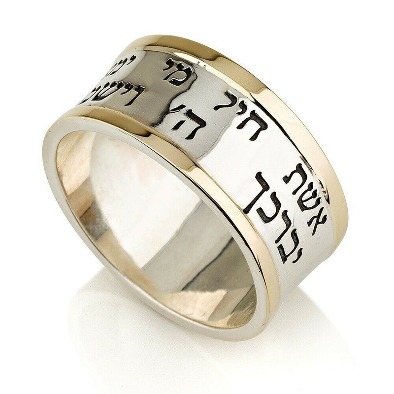 Amaizing 9K Gold & Sterling Silver Eshet Chayil Ring with Priestly Blessing