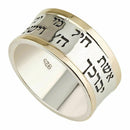 Amaizing 9K Gold & Sterling Silver Eshet Chayil Ring with Priestly Blessing