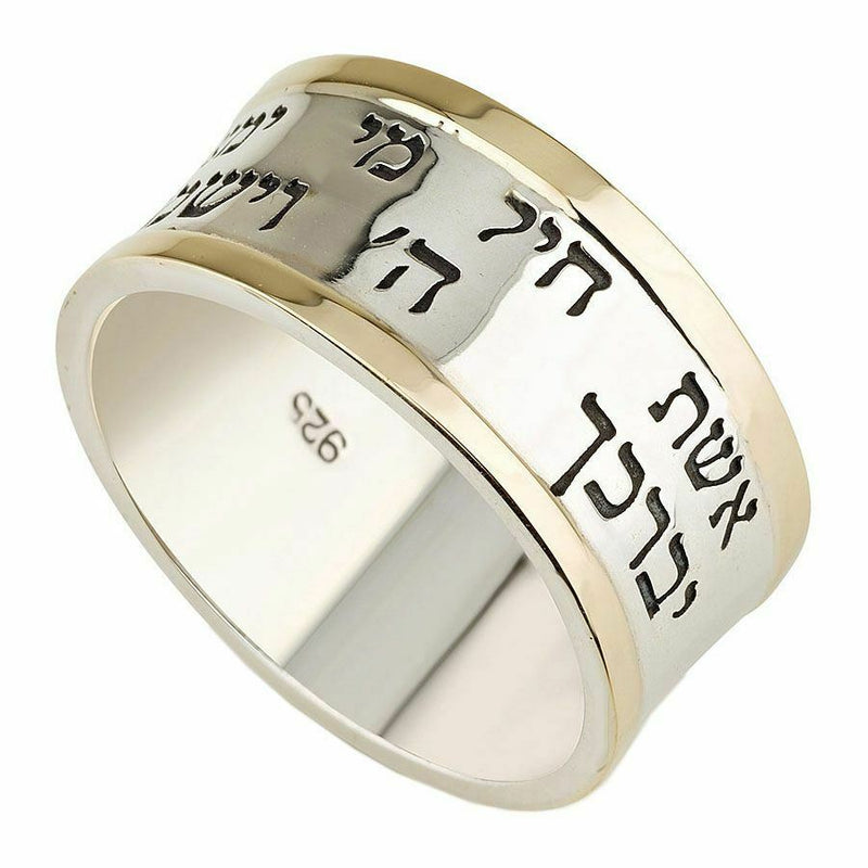 Amaizing 9K Gold & Sterling Silver Eshet Chayil Ring with Priestly Blessing