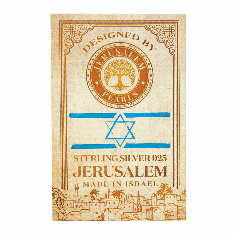Sterling Silver and 9K Yellow Gold Ani LeDodi / Shema Yisrael Ring With Choshen
