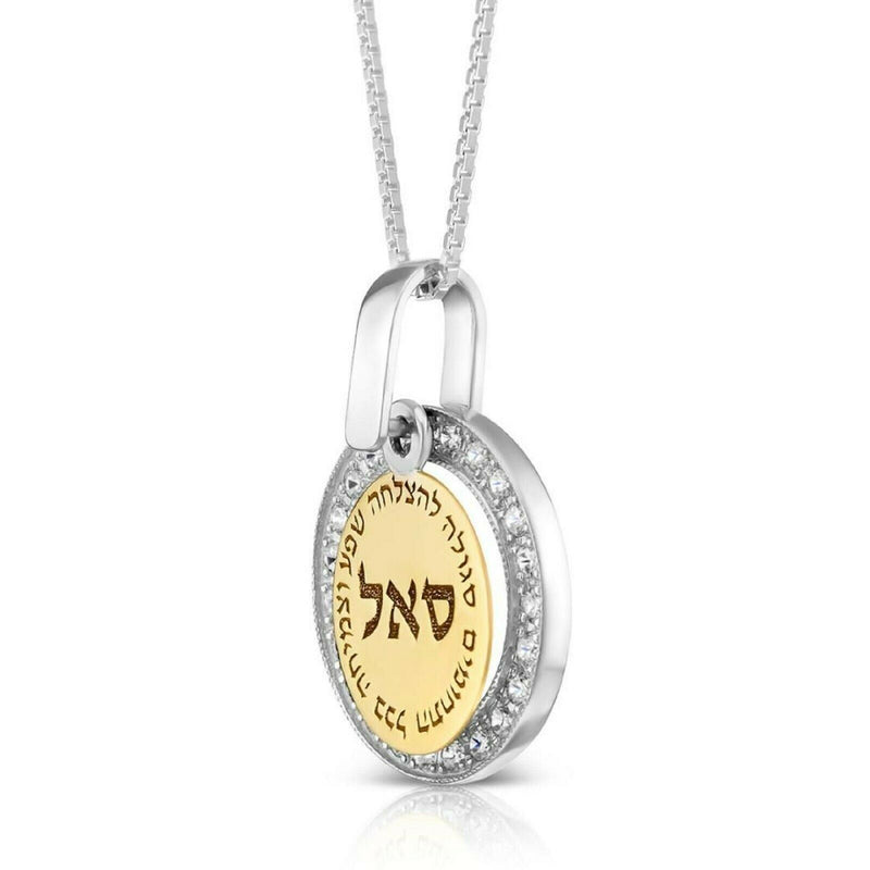 925 Sterling Silver and 9K Gold Circular Blessings & Good Fortune Pendant jewish