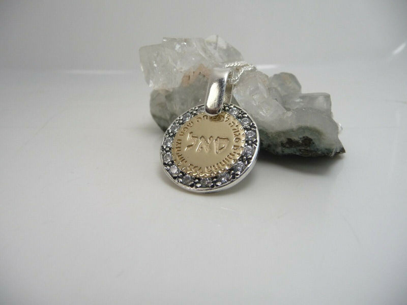 925 Sterling Silver and 9K Gold Circular Blessings & Good Fortune Pendant jewish