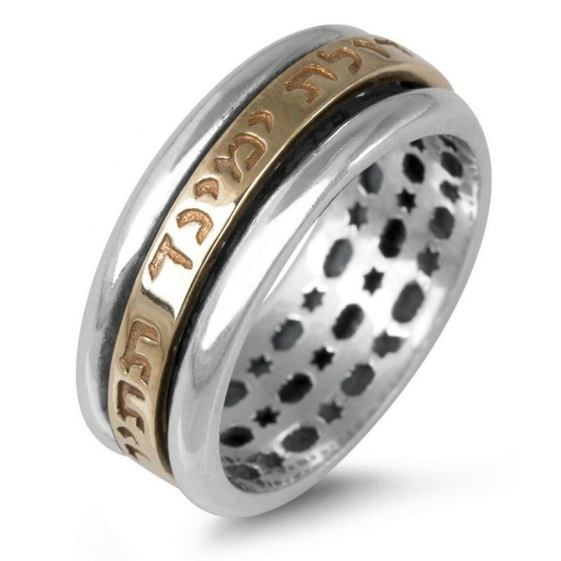 Amaizing Sterling Silver Ring with 9K Gold Engraved Ana Bekoach Spinner