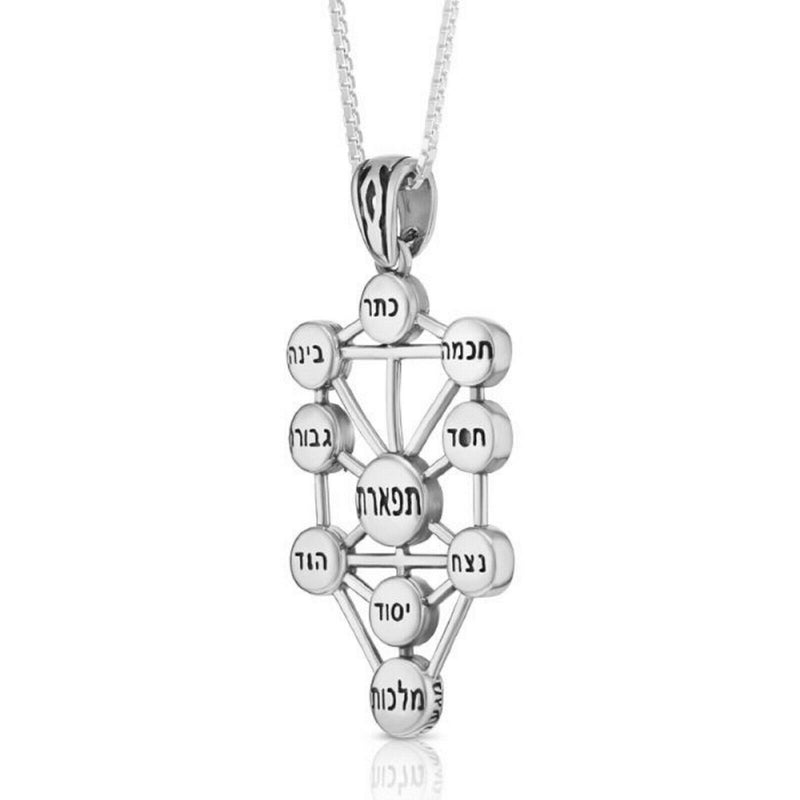 Emanations: Silver Tree of Life Kabbalah Necklace, jewish jewelry, from israel
