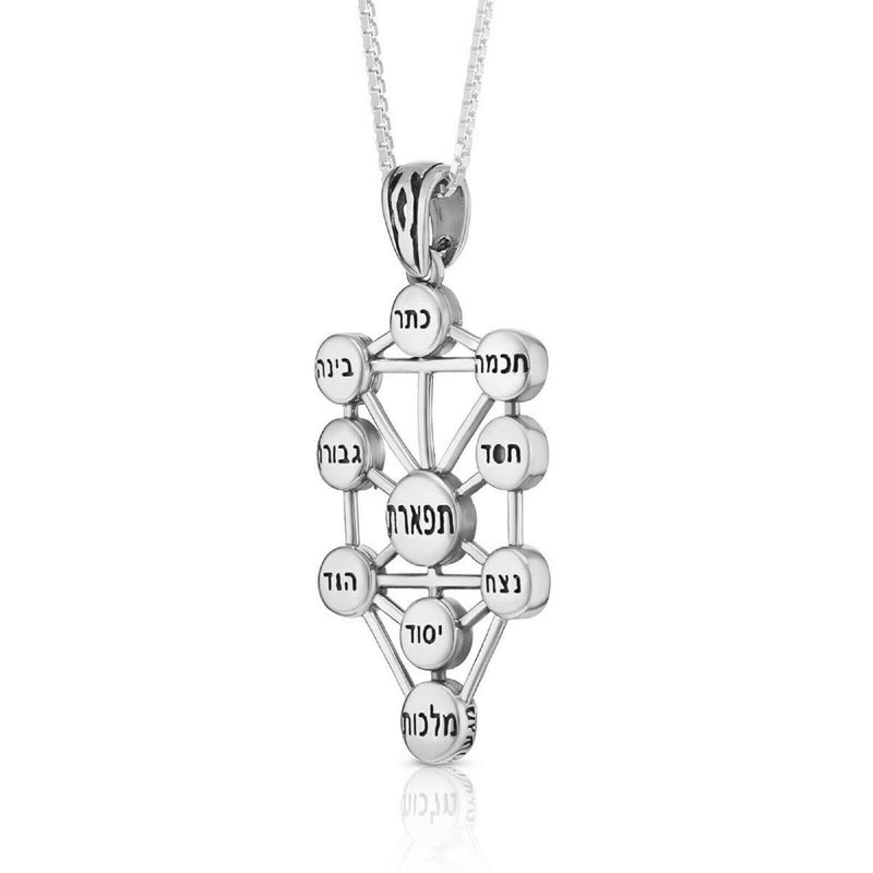 Emanations: Silver Tree of Life Kabbalah Necklace, jewish jewelry, from israel