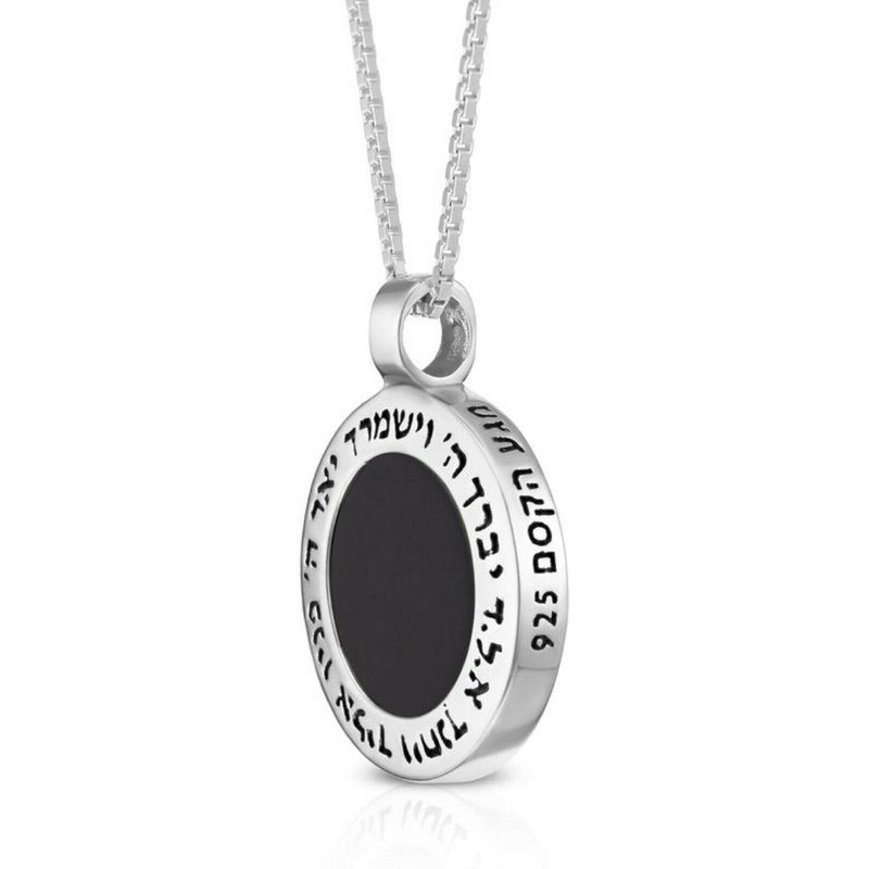 The priestly blessing pendant- Silver Wheel and Onyx Necklace hebrew necklace