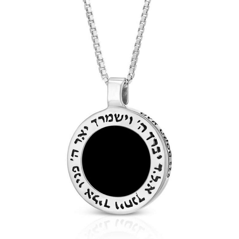 The priestly blessing pendant- Silver Wheel and Onyx Necklace hebrew necklace