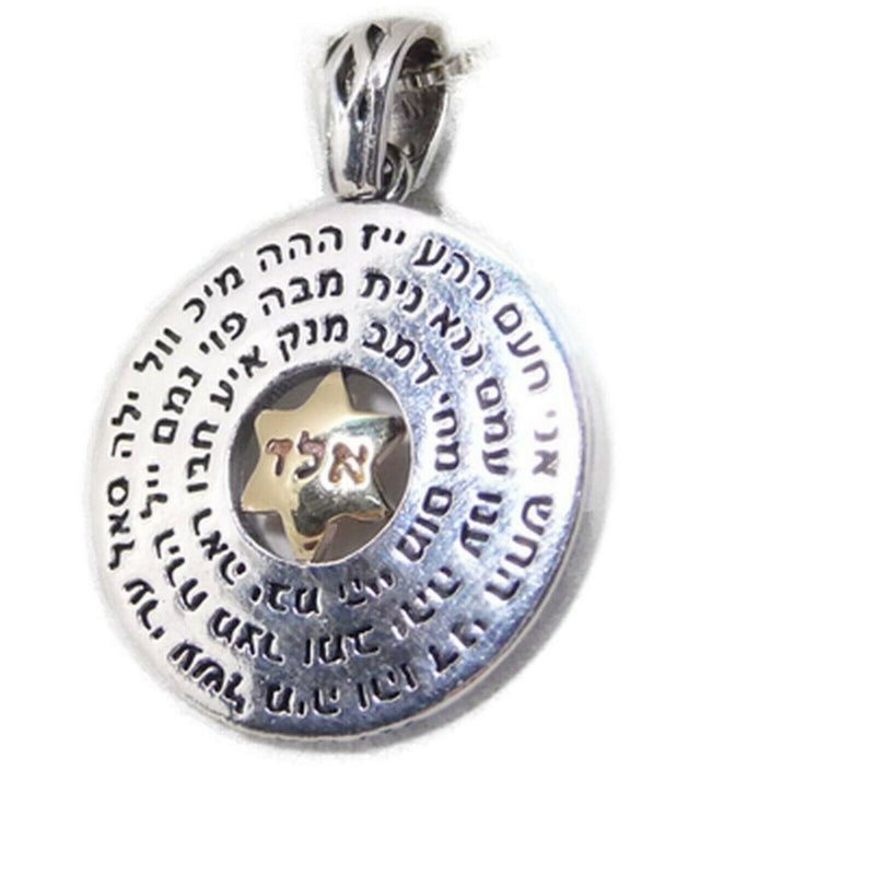 Amaizing 72 Holy Names: Silver Disk & 9k Gold Star of David Kabbalah Necklace