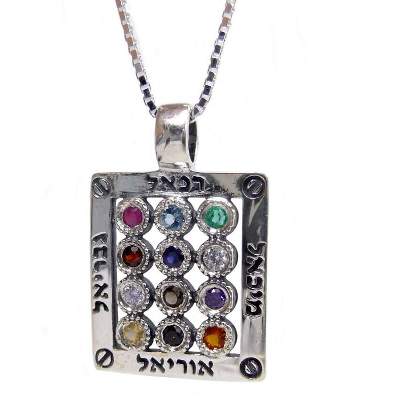 Amaizing Hoshen and Angels Names Sterling Silver Necklace made in israel