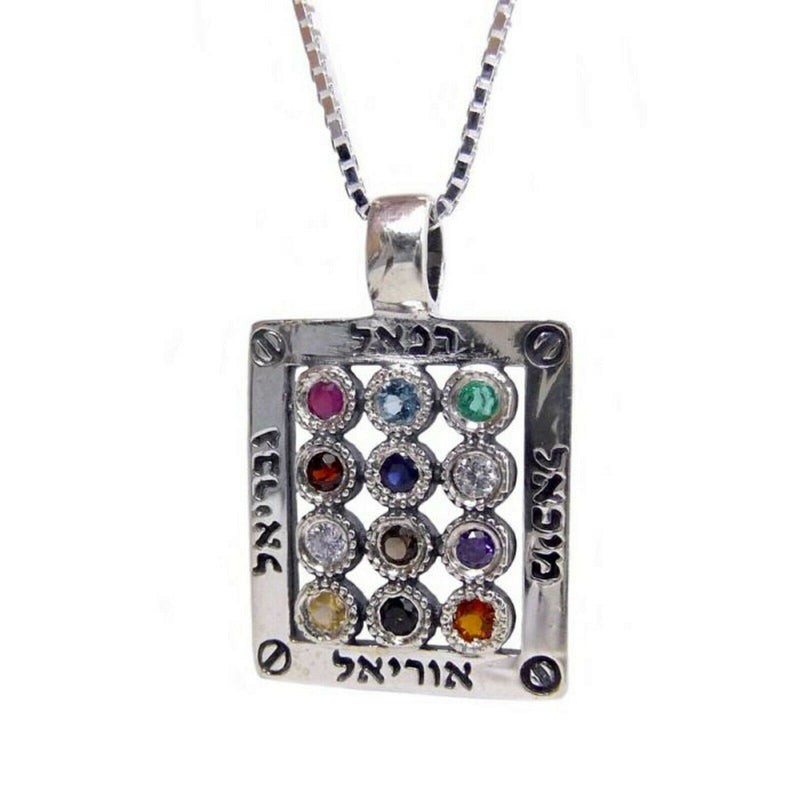 Amaizing Hoshen and Angels Names Sterling Silver Necklace made in israel