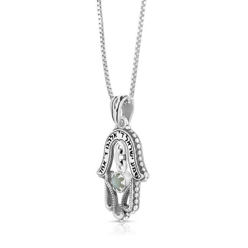 amaizing Shema Israel: Sterling Silver Hamsa Necklace made in israel