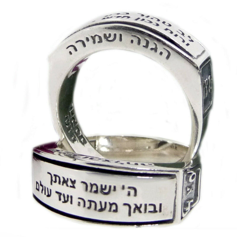 Amaizing Traveler's Prayer: Sterling Silver Kabbalah Ring Hand Made From Israel