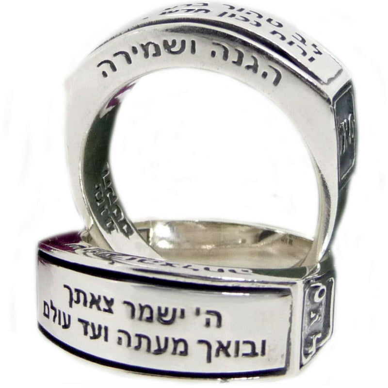 Amaizing Traveler's Prayer: Sterling Silver Kabbalah Ring Hand Made From Israel