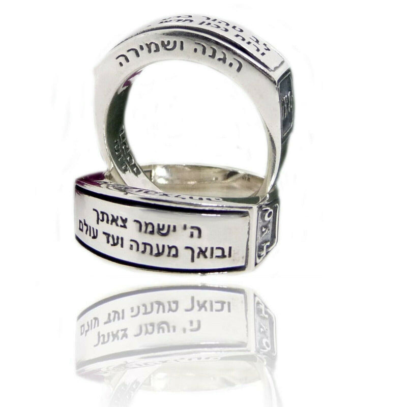 Amaizing Traveler's Prayer: Sterling Silver Kabbalah Ring Hand Made From Israel