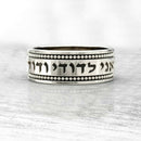 I Am My Beloved ring jewish wedding rings,Sterling silver kabbalah jewelry