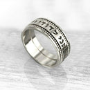 I Am My Beloved ring jewish wedding rings,Sterling silver kabbalah jewelry