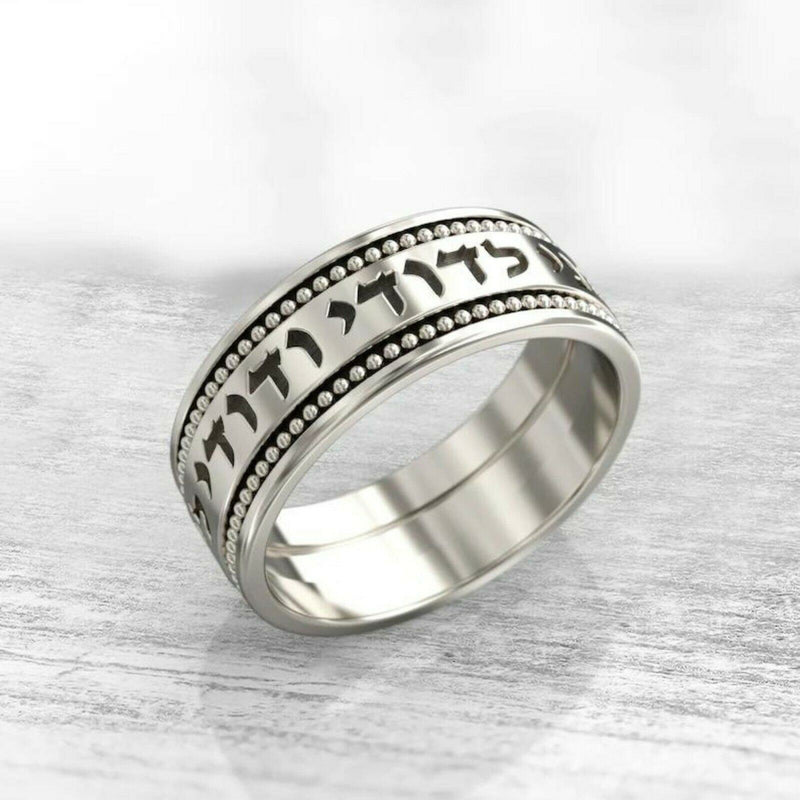 I Am My Beloved ring jewish wedding rings,Sterling silver kabbalah jewelry