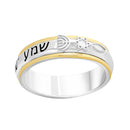 Silver 925 With 18K Gold GRFATED In Messianic Highlighted Symbol & SHEMA ISRAEL Spinning Ring Jewish Prayer Judaica Israel Ring
