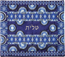 Yair Emanuel Tallit Set Full Embroidery- Blue Bar Mitzvah Gift Prayer Shawl Set