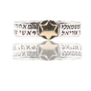 Golden Star Ring Silver 925 Gold 9K Jewish Jewelry talisman Kabbalah angels Nams