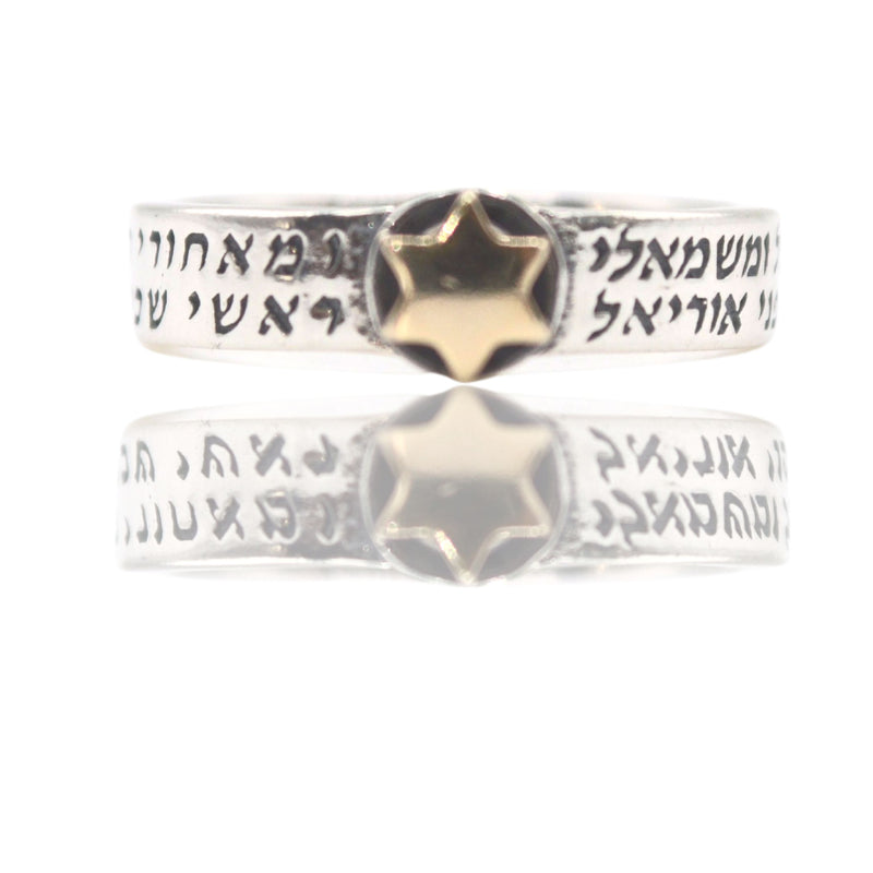 Golden Star Ring Silver 925 Gold 9K Jewish Jewelry talisman Kabbalah angels Nams