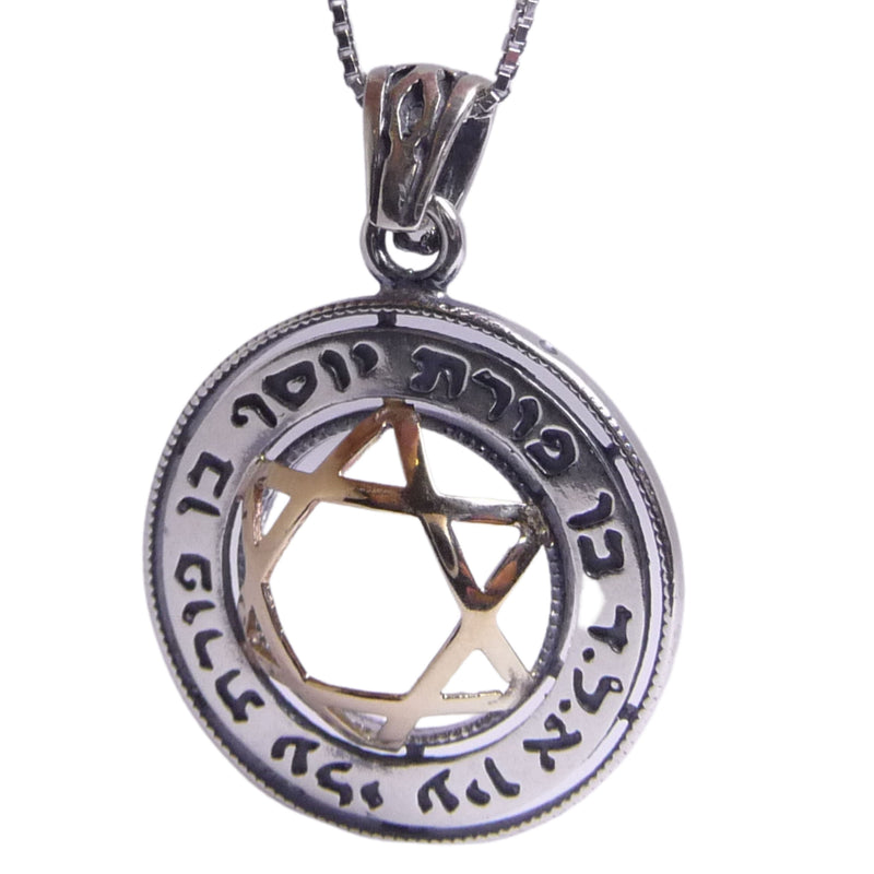 Amazing Porat Yosef: Silver and 9K Gold Star of David Necklace Handmade