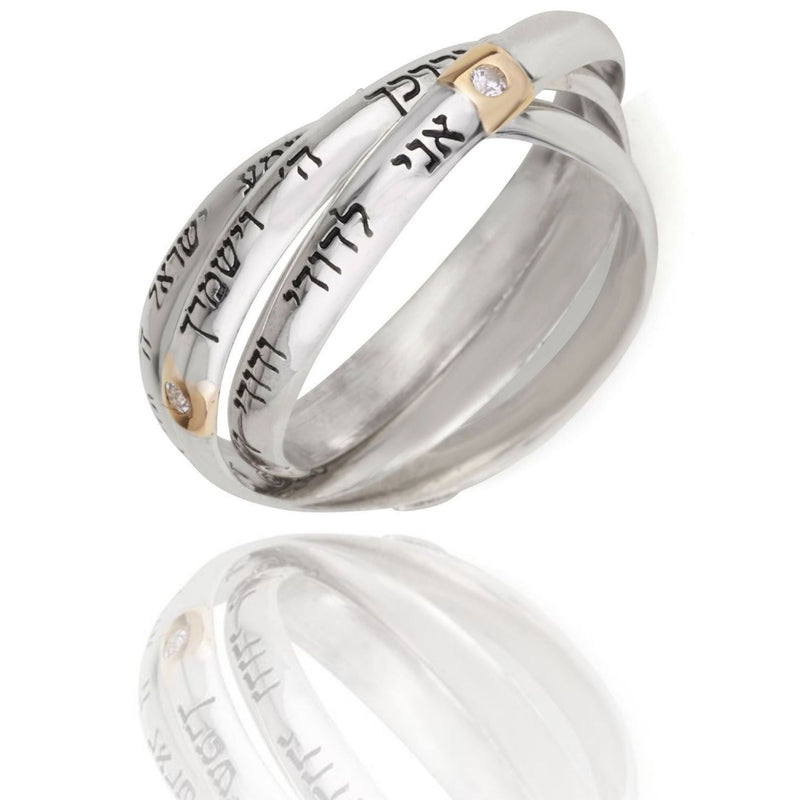 Shema Israel, I Am My Beloved, Priestly Blessing Silver 925 With 9K Gold Ring Jewish Verses
