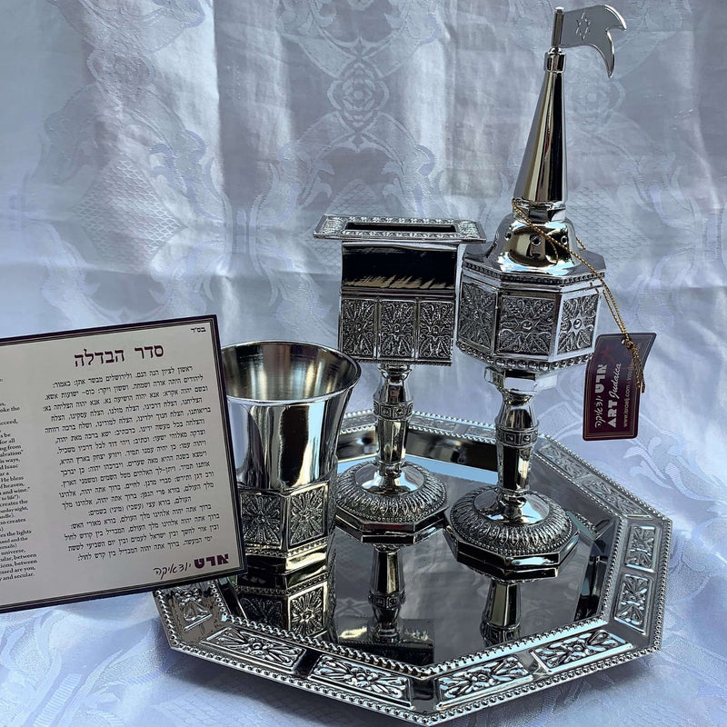 SALE JUDAICA Nickel Plated Ritual Shabbat Havdalah Candle holder Cup Set